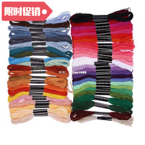 50 Colors Embroidery Thread Hand Cross Stitch Floss Sewing S