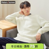 Metersbonwe white sweater mens new autumn Korean version of round neck leisure Youth student pullover sweater