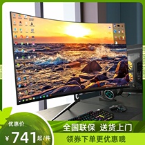 Shchenko 27-inch computer liquid crystal display electric race game display 1080p curved screen 24-inch HD