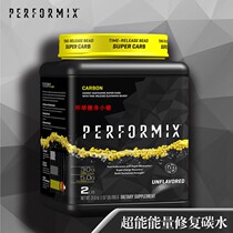 American Performix Carbohydrate Glutamine complex muscle building powder replenishes energy