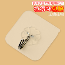 Factory non-scratch hook cant pull off plastic adhesive hook bathroom kitchen wall stainless steel hook key hook