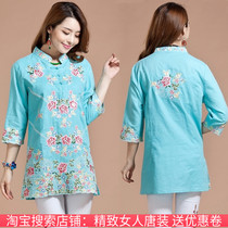 Autumn new ethnic style womens exquisite embroidered small stand collar handmade disc buckle seven-piece sleeve long top shirt shirt