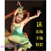 I talk to the moon and I talk props children show costumes girls dance performance clothes choral suit green dress