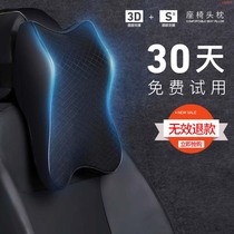Air safety headrest on car A pair of stiff neck pillow pillow in car car pillow head cushion seat pillow