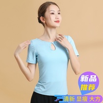 Classical Dance Blouses Short Sleeve Summer Mordale Modern Dance Dance Suit Women Body Training Ballet to Serve Adults