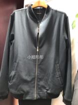 New Mr. Aimu Modal Cotton Fleece Collar Mens Outer Zipper Home Top NS81A501