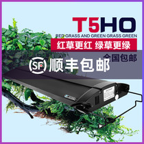 Odyssey aquatic lamp fish tank lamp water grass lamp holder 50 60 90 120cm LED aquatic lamp