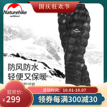 NH Dumpling white goose down down pants with straight tube feet inside wearing windproof waterproof outdoor winter mountaineering