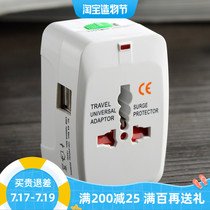 Creative multi-function socket USB mobile phone charger socket Rubiks Cube power converter connector Wiring board row plug