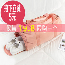 Fitness bag female dry and wet separation yoga training bag large capacity portable waterproof sports bag short-distance shoulder travel bag