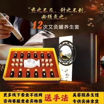 12 Beauty Salon Moxibustion Jar Body Shoulder Neck Warm Palace Chest Waist Back Essential Oil Medicine Oil Cervical Spine Massage Health Preserving Kit