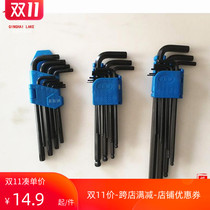 Qinghai Lake Tool Extended Specialty Length Hexagonal Wrench in Hexagonal Wrench in Hexagonal Wrench