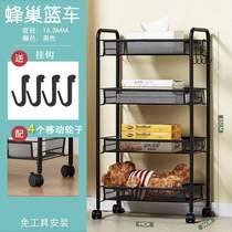 26cm wide crevice kitchen shelf Floor-to-ceiling multi-layer bathroom bathroom kitchen shelf storage bedroom storage rack