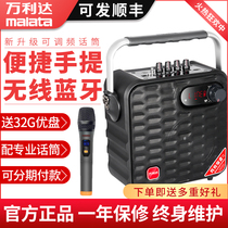 Vanlida Portable Acoustics Outdoor Square Dance Sound Dancing K Song With Wireless Microphone Bluetooth Link U Pan Play