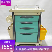 Nurse medicine delivery car green hospital oral medicine delivery car ABS four drawers six drawers 4 layers treatment car ambulance