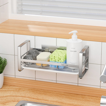 2021 kitchen with sackcloth rack rag rack dishwashing cloth draining rack washing basin Baijie arrangement shelf faucet