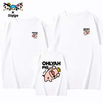 Pink parent-child outfit a family of three or four summer new net red cartoon piglet cotton short sleeve T-shirt class suit customization