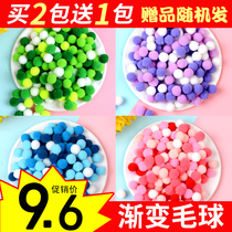 Gross Ball Diy Children Handmade Creative Colored Fur Balls Plush Jersey Ball Trinket Decorative material High-bounty Golden Scallion Balls