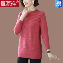 Hengyuan Xiang Sheep Sweater Sweater Sweater Jacket Head Autumn Winter Thickening Easy large code Knitted Cardiovert 100 lap half high collar bottom shirt