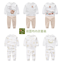Rabbi spring newborn baby boneless sewing underwear full open round neck suit set men and women Baby Baby double-sided cloth cotton