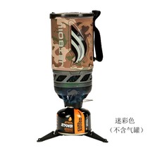 American JETBOIL furnace FLASH integrated furnace head set 1-2 people portable boiling furnace