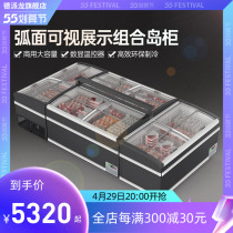 Depine Ice Cabinet Commercial Large Capacity Combo Island Cabinet Frozen Goods Supermarket Freezer Glass Door Horizontal Display Cabinet
