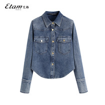 Etam 2023 Spring New Flexibility Cowboy Shirt Design Sense Skin Shirt Clothing Cover