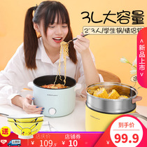 Boom Da Electric Cooking Pot Students Dorm Room Home Multifunction Electric Frying Pan Cooking Noodle Stir-fry with no Mini Pan