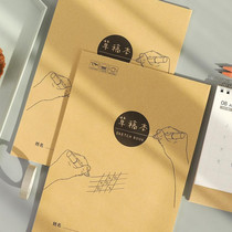 5 This is a thick draft paper for students to take a blank draft paper 16K college students to take a postgraduate entrance examination mathematical calculation paper thick