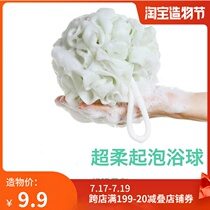 Not easy to loose Super soft high-quality bath ball bath flower rub bath bubble bubble ball Durable and comfortable bath flower bath towel