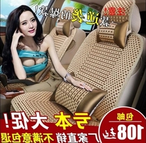 Baojun 310W 560 310 630 510 seat cover four seasons universal all-inclusive car mat summer ice silk car seat cushion