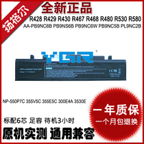 For Samsung RV440 RV508 RV509 RV408 RV413 R620 RV420 RV425 RV515 R