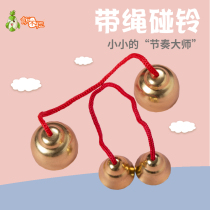 Bumping bells percussion instruments Orff instrument size combination bumping bells childrens musical instruments bells musical instruments copper bells bells