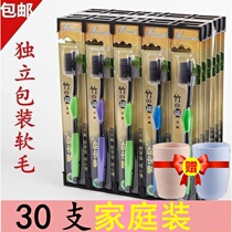30 Home Fitted Soft Hair Toothbrush Bamboo Charcoal Adult Toothbrush 10 1 Soft Hair Toothbrush Independent Packaging Toothbrush