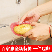 KM fruit and vegetable soft cleaning brush with ring sleeve fruit soft brush does not hurt hands to mud melon and fruit yam brush
