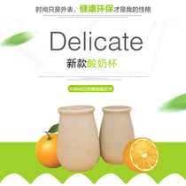 Old Beijing yogurt porcelain bottle milk bar flavor yogurt bottle pudding ceramic bottle old yogurt fermentation utensils 100 boxes