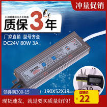 220V to 12V 24V DC LED waterproof power supply 36W60W80W100W120W200W250W300W350W