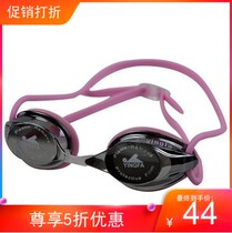 yingfa Yingfa 570M training race speed swimming goggles coated reflective anti-UV anti-fog contact