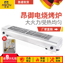 Baking gluten machine Baking cake oven for stalls Commercial gas Night market barbecue Large grill Household electric gluten machine