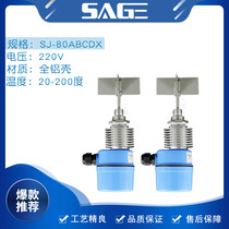 Start-up and control high temperature resistant small material level object measuring instrument switch non-standard production customized industrial control instrument