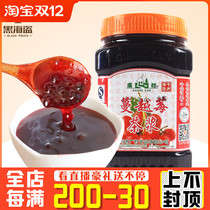 Guangcun cranberry pulp beverage 1kg tea sauce Tea Honey Flower Fruit tea tea milk tea raw materials