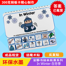 Quiet book finished product in winter in winter days Finished product DIY material package English expansion childrens manual customization