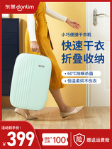 Dongling Brand Clothing Dryer Home Except Static Electricity Drying Clothing Small Dryer Ultraviolet Briefs