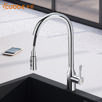 Cabe induction faucet automatic dishwashing artifact high bending vegetable basin telescopic drawable hose rotatable