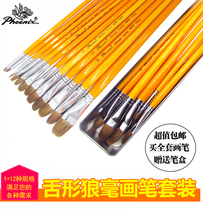  Full phoenix painting material 8802 wolf brush gouache watercolor tongue peak bright yellow long rod brush single