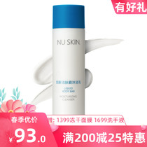 (special price) homegrown like a new skin-cleaning and lotion-moisturizing and nourishing no soap-based gentle 250ml paddling
