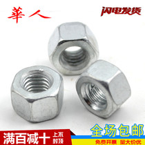 Galvanized thickened nut Enlarged nut Hexagonal thickened nut M6-8-10-12-16-20