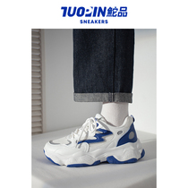 Pine Klein blue father shoes women spring and autumn 2021 autumn new wild ins tide sports casual shoes children