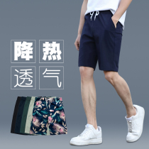 Summer shorts men casual loose five pants outwear thin straight tube ice wire pure color pants sports pants