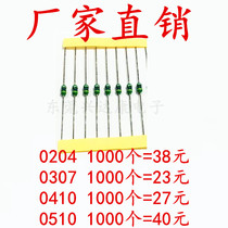 Color ring inductance 0204 1 16W 0307 1 4W 0410 1 2W 0510 1W 1UH-10MH In-line